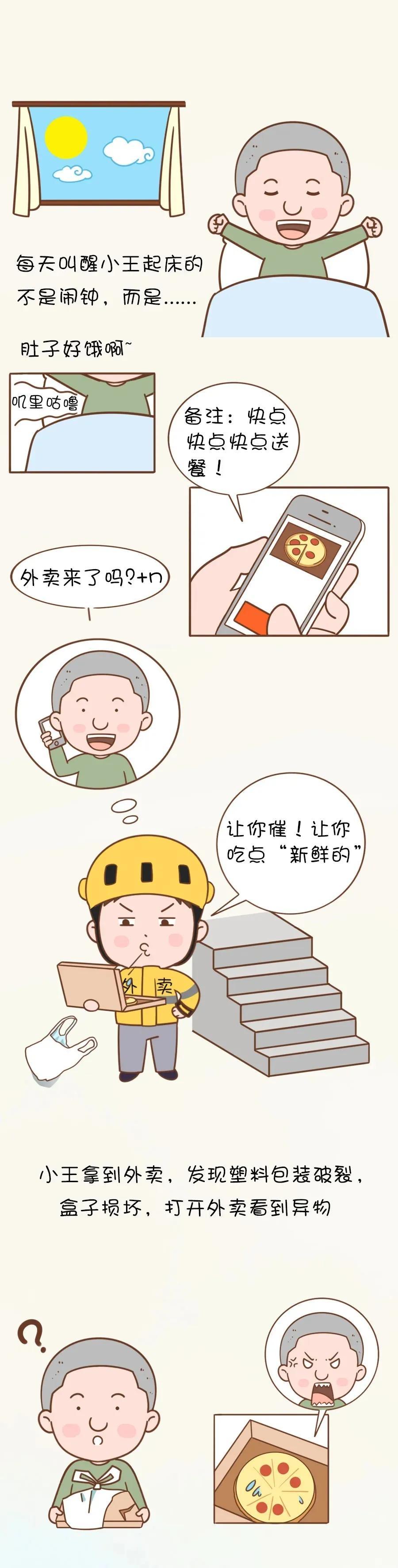 网络新规