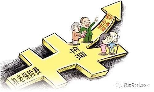 青海省养老金调整最新