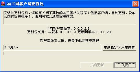 下载最新完整包，科技重塑生活体验