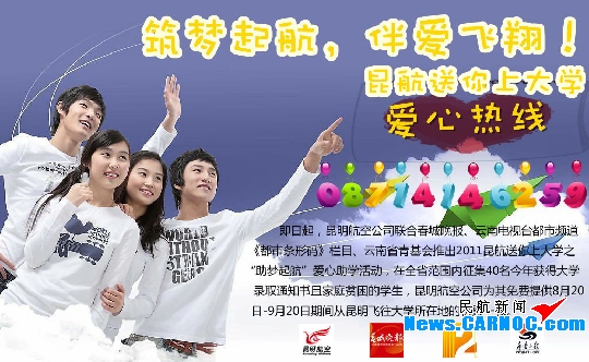 🌟爱飞翔公司最新动态揭秘🌟