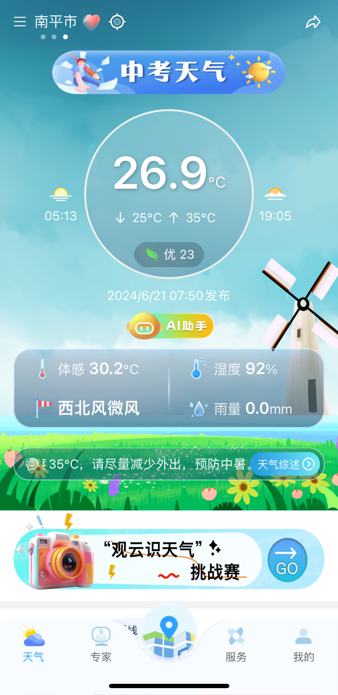 午夜激情与魅力的探索，最新热门深夜活动盘点