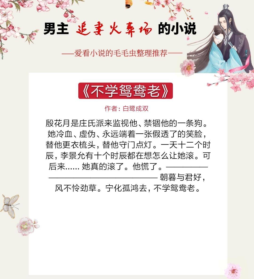 时代背景下的温情与波澜，这碗粥最新小说赏析