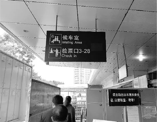 苏州汽车南站搬迁最新动态更新，南站搬迁进展与最新消息