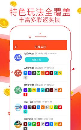 澳门三肖三码精准100%管家婆,实证数据分析_分析版28.233