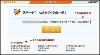 最新淘宝账号注册方法，温馨注册之旅开启