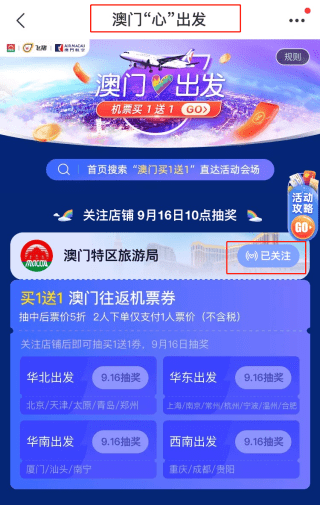 2024年新澳门天天开好彩大全,如何收集决策人资料信息_便携版45.897