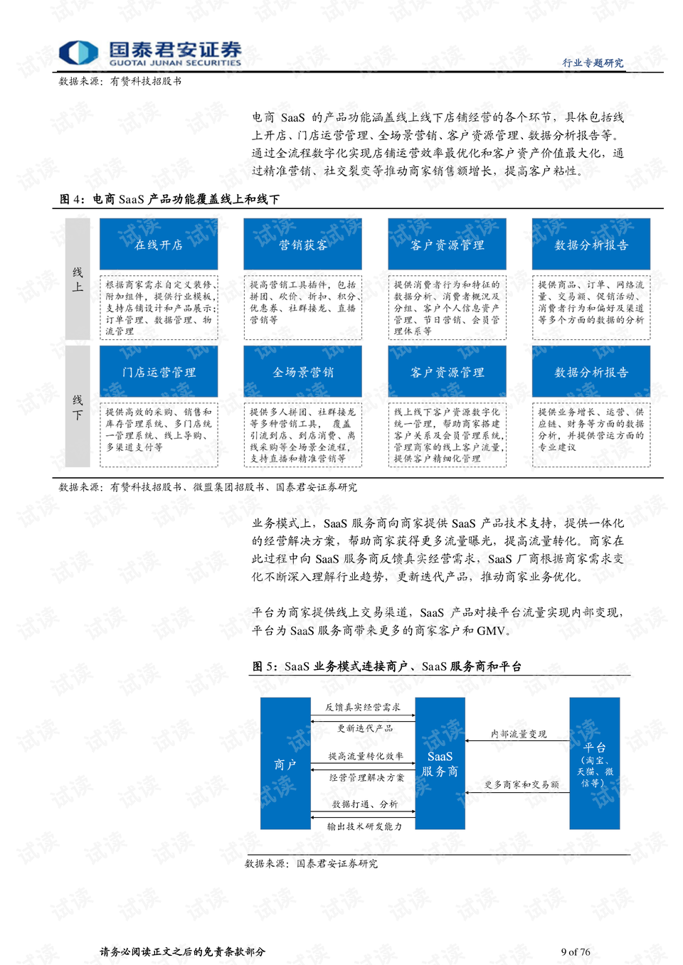 新奥2024年免费资料大全,仿真方案实施_人工智能版37.936