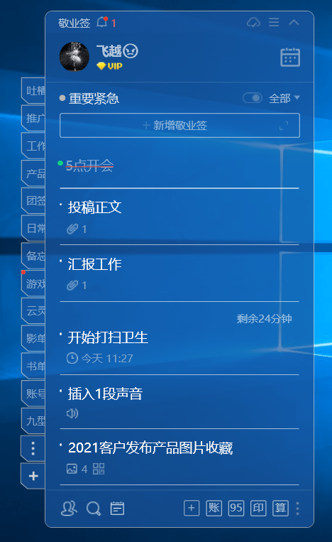 新奥天天精准资料大全,全身心数据指导枕_网络版50.964