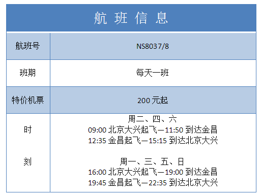 新澳天天开奖资料大全旅游团,担保计划执行法策略_竞技版31.799