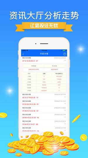 新澳门最精准正最精准正版资料,详情执行数据安援_界面版66.595