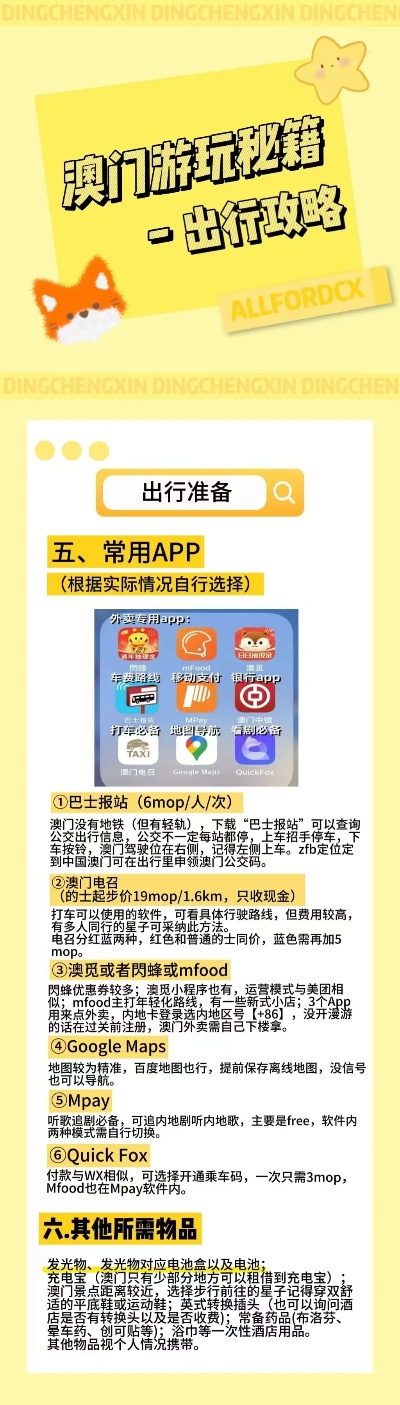 金锁匙平特报最新资讯，警惕违法犯罪问题揭秘！