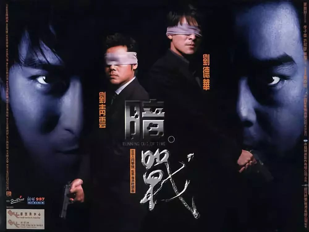 暗战演员，银幕英雄与幕后之战的传奇故事
