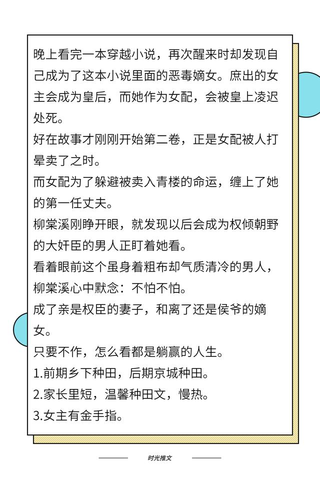 最新完结小说推荐清单，阅读中找寻自信与成长的魔力之旅