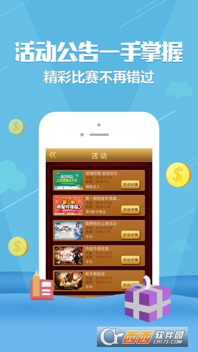 排烟系统 第242页