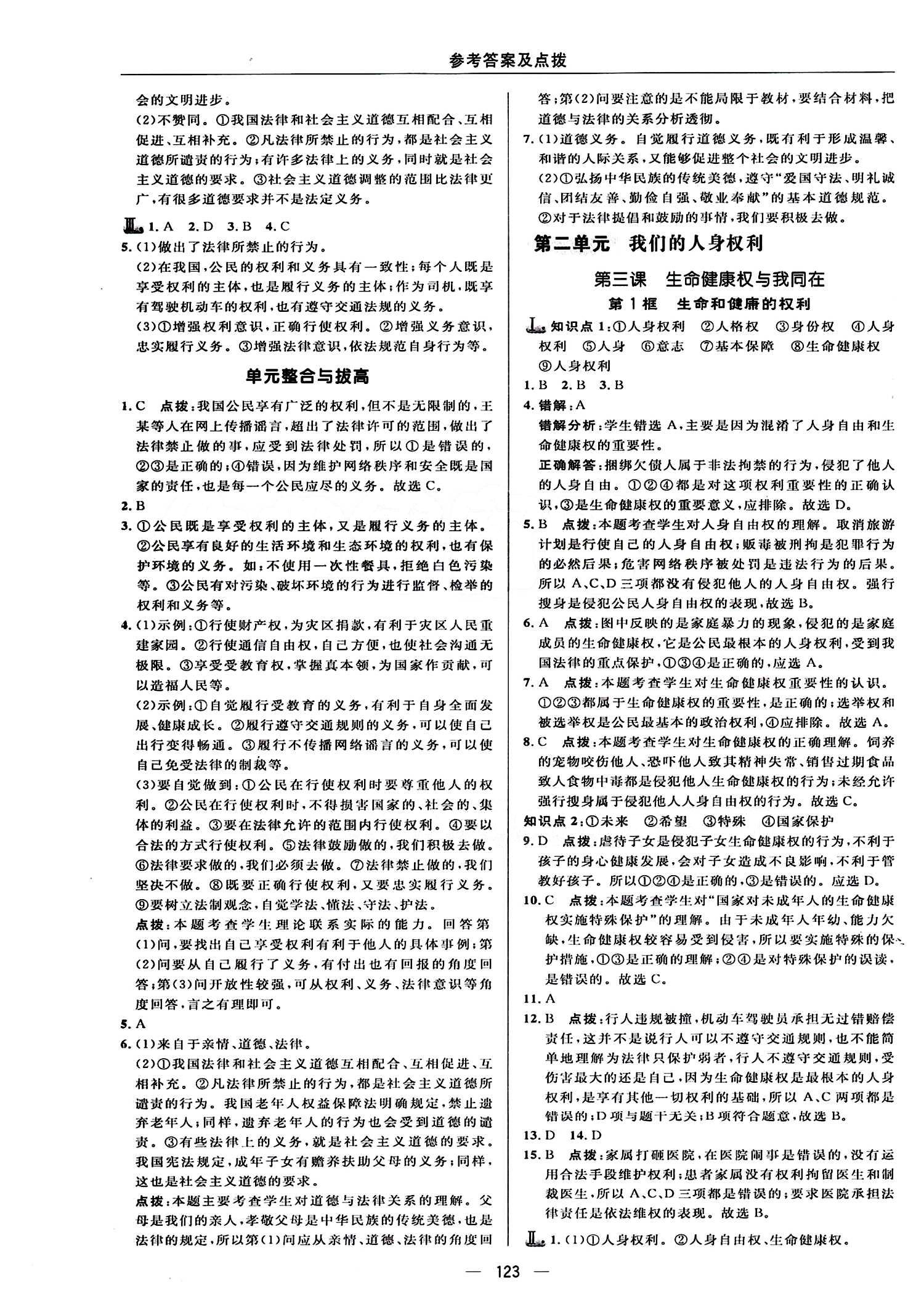 ＂澳门最精准正最精准龙门图库＂的：创新解释说法_确认版5.71
