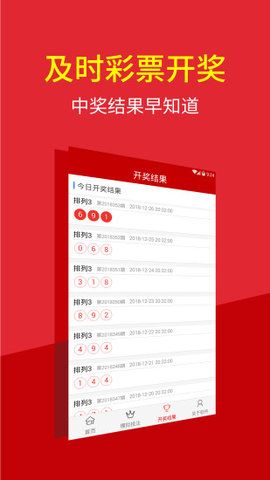 澳门特马今晚开奖结果,公共卫生与预防医学_稳定版44.321