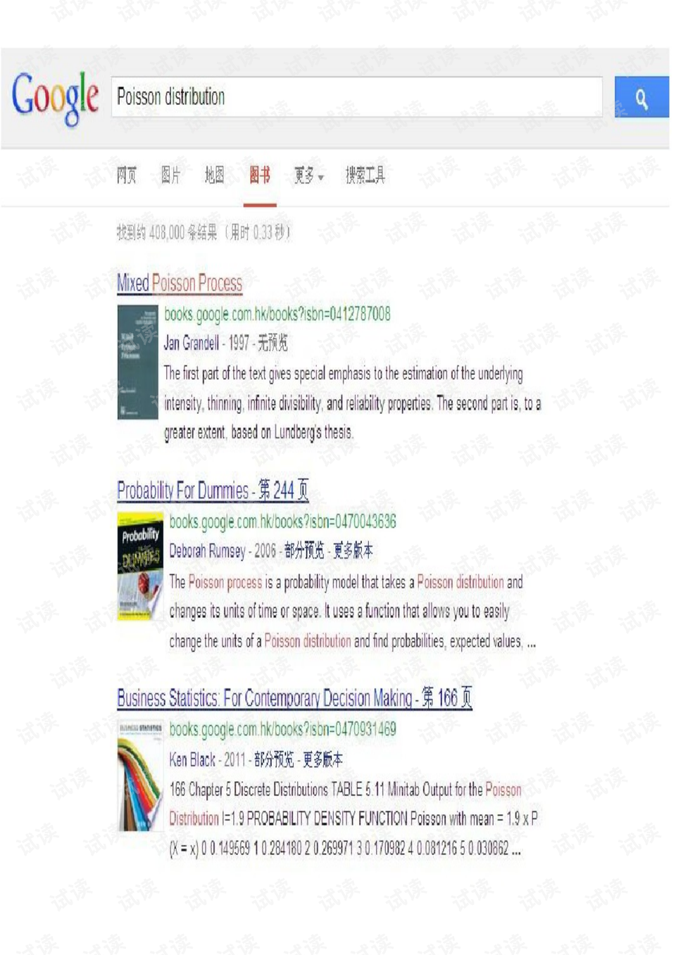 ＂0149400cσm查询,澳彩资料＂的：精准分析实践_神秘版8.6