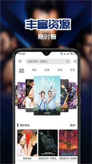 依依电影网，影视娱乐的新天地探索
