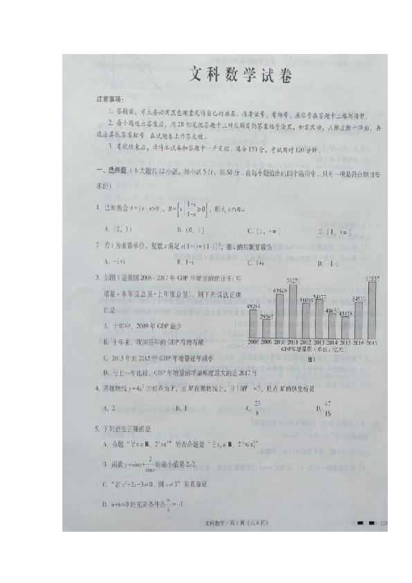 贵阳一中月考变化中的自信与成就感解析