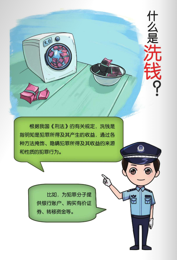 中卫酒店厨房厨具 第191页