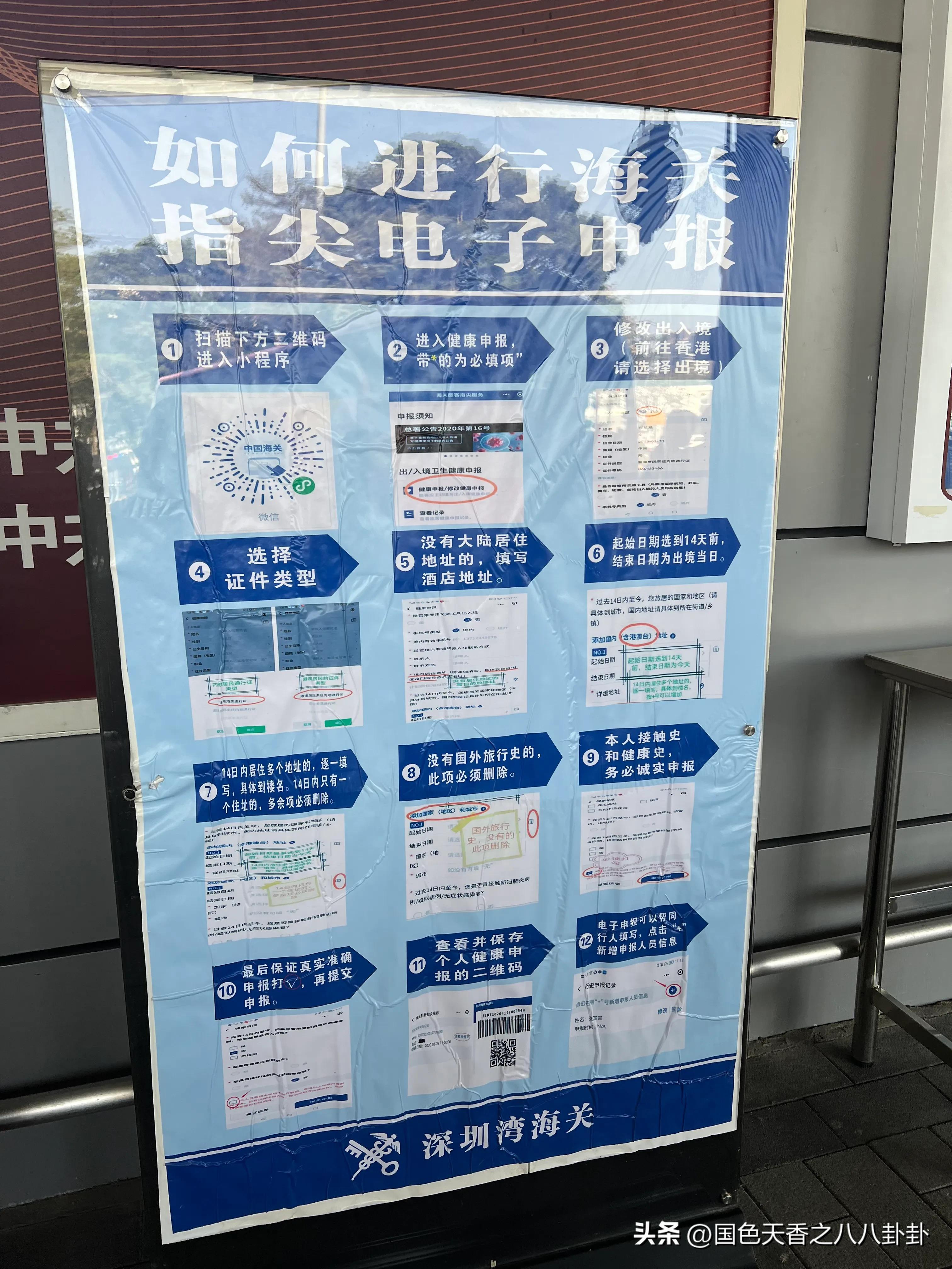 香港最新汇率深度解析与实时观察报告