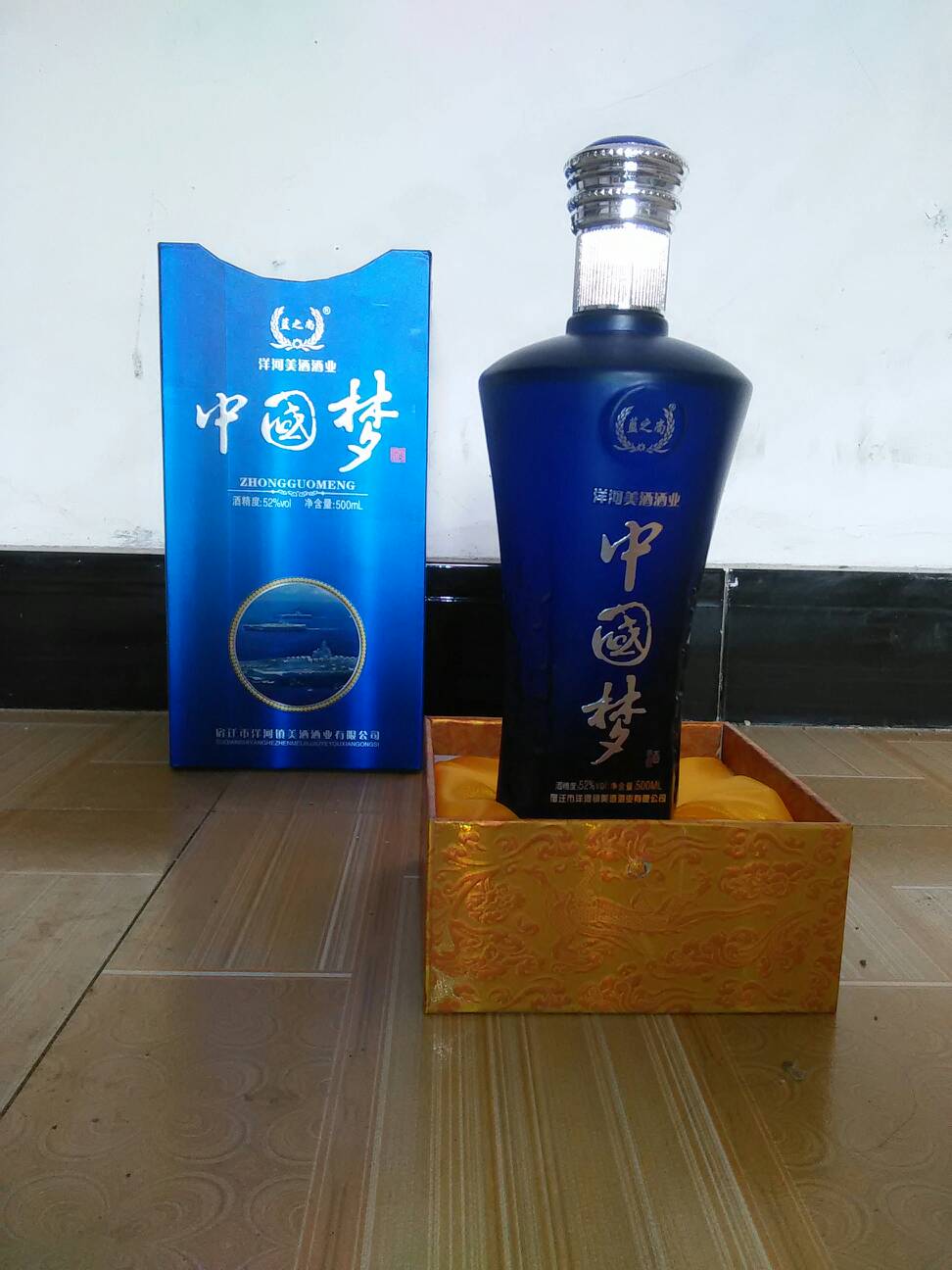 时代背景下的酒韵风云，中国梦酒价格探析