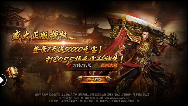 最新传奇开启，学习变化，铸就自信辉煌篇章