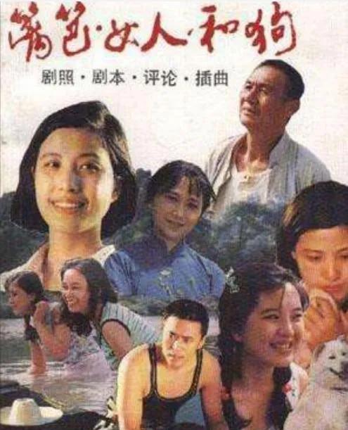 豆角电视剧，自然美景的探险之旅启程