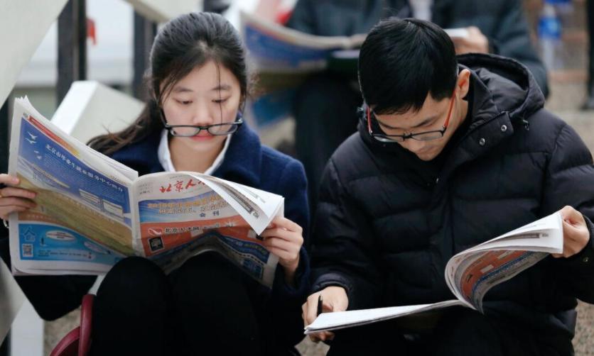 中铁招聘信息更新，开启职业自然之旅！