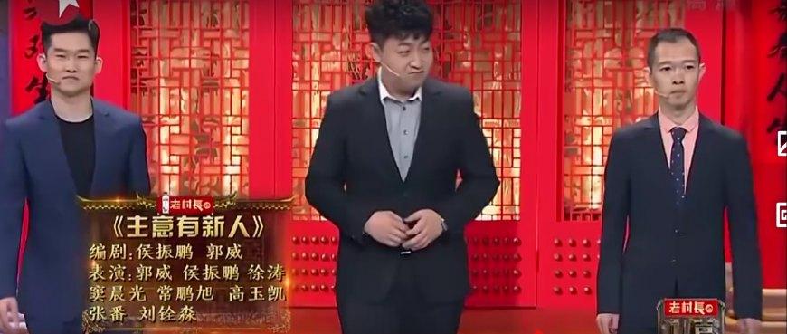 相声新星郭威，笑破肚皮的幽默魅力！