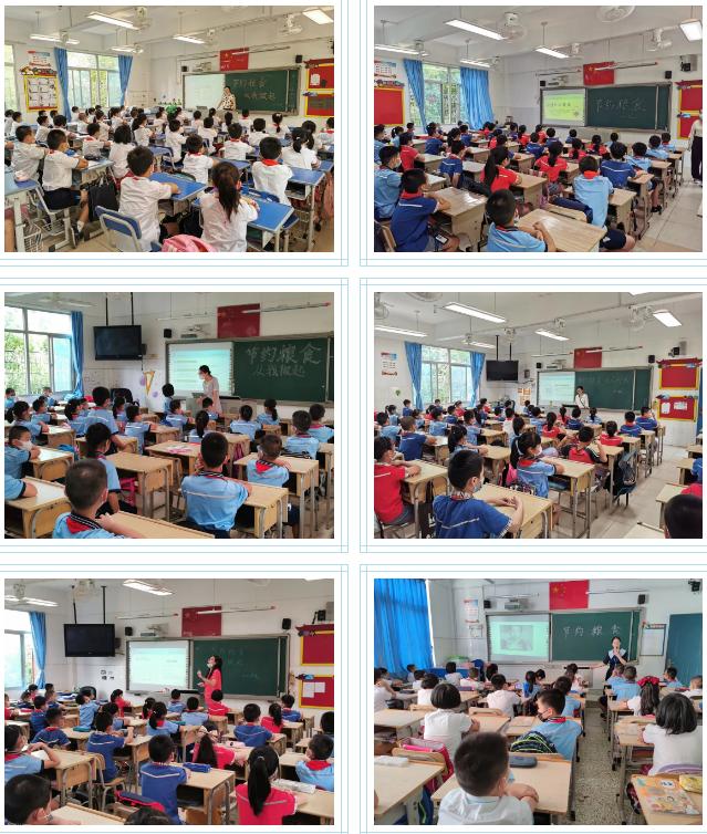 排烟系统 第127页