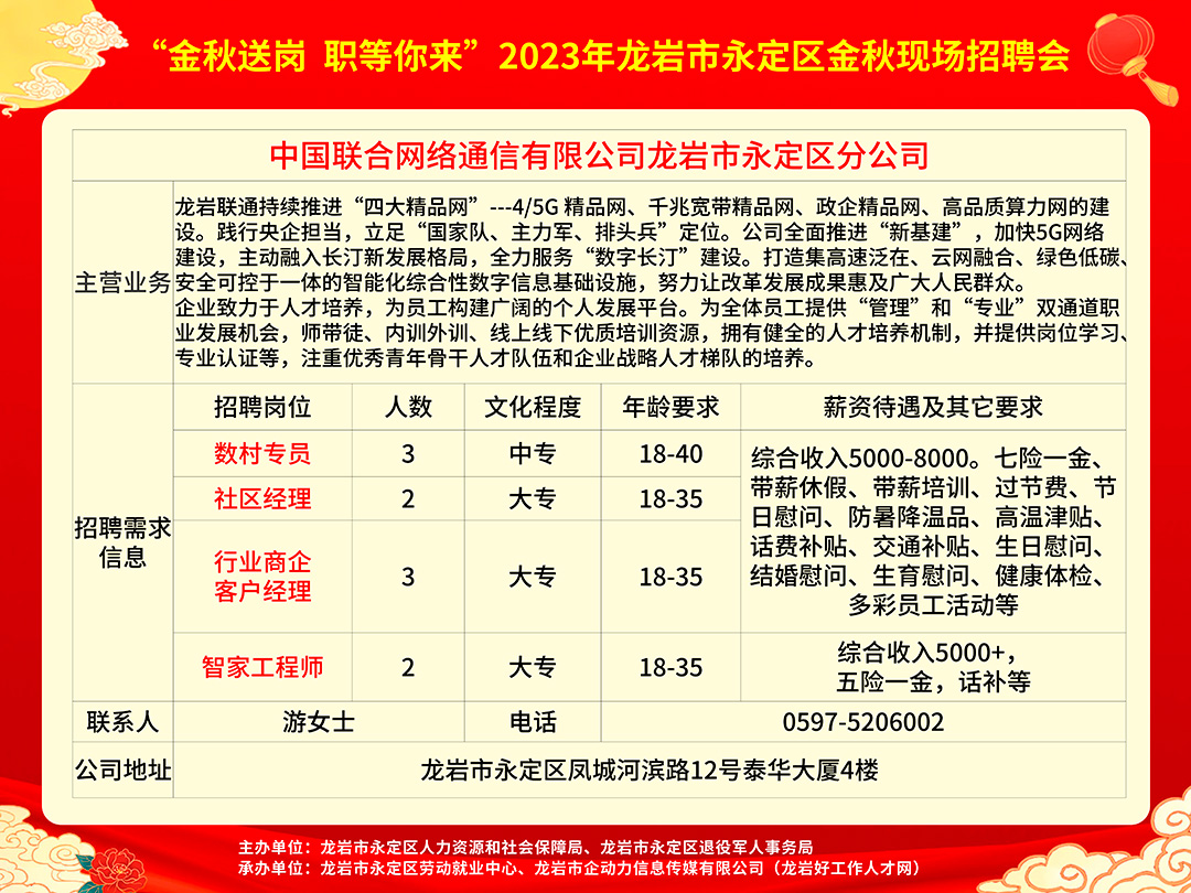 最新压铸公司急聘人才，共创辉煌未来！