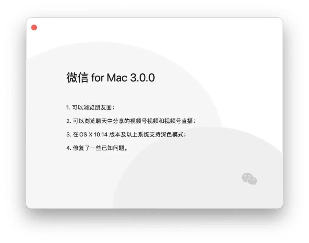 最新微信电脑版功能解析与优劣分析