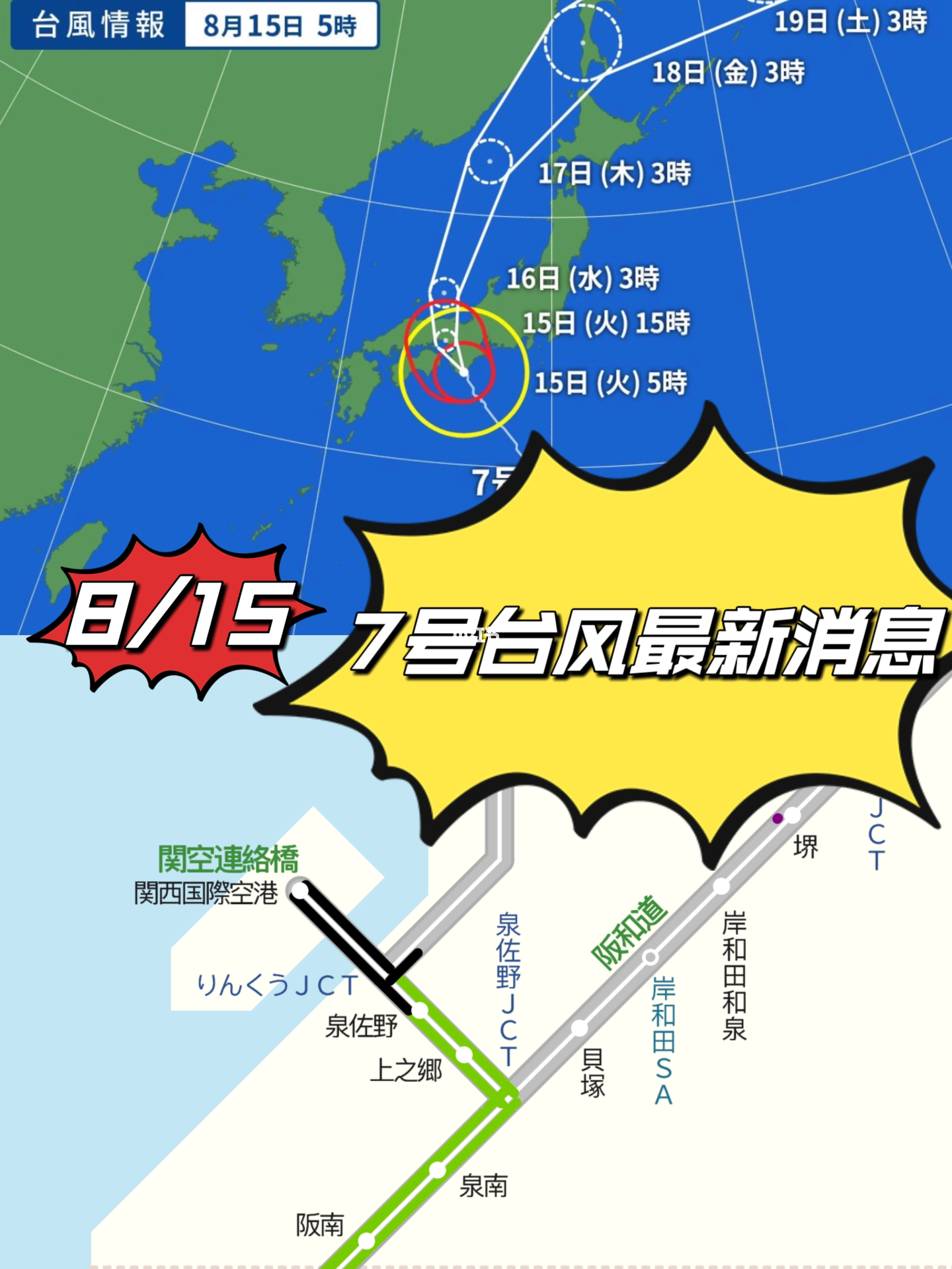 合风最新动态，小巷深处的独特风情