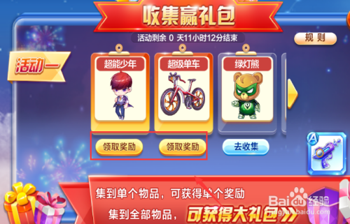 公司产品 第92页