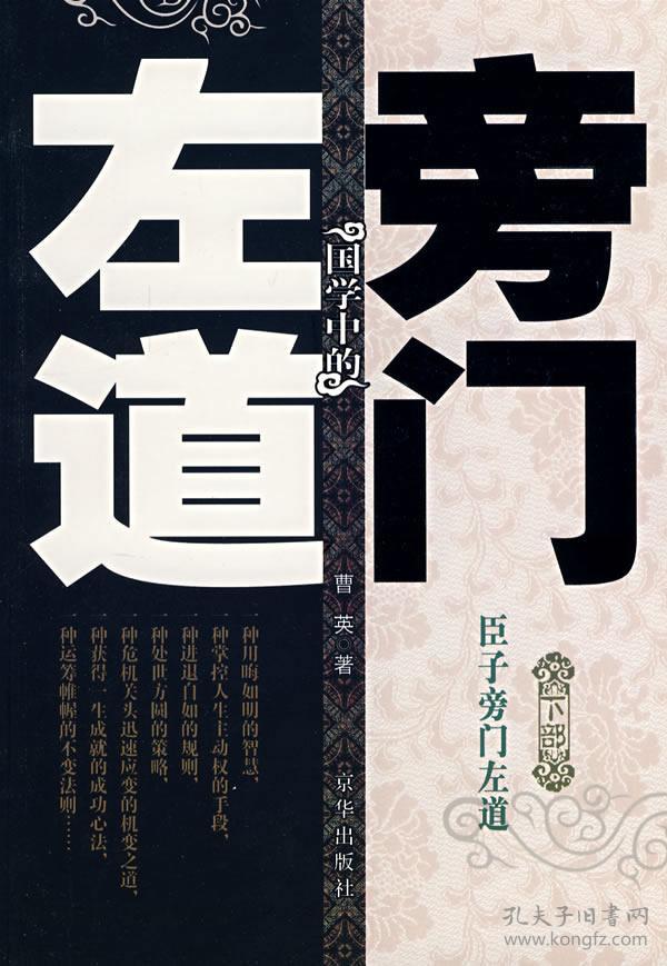 第423页