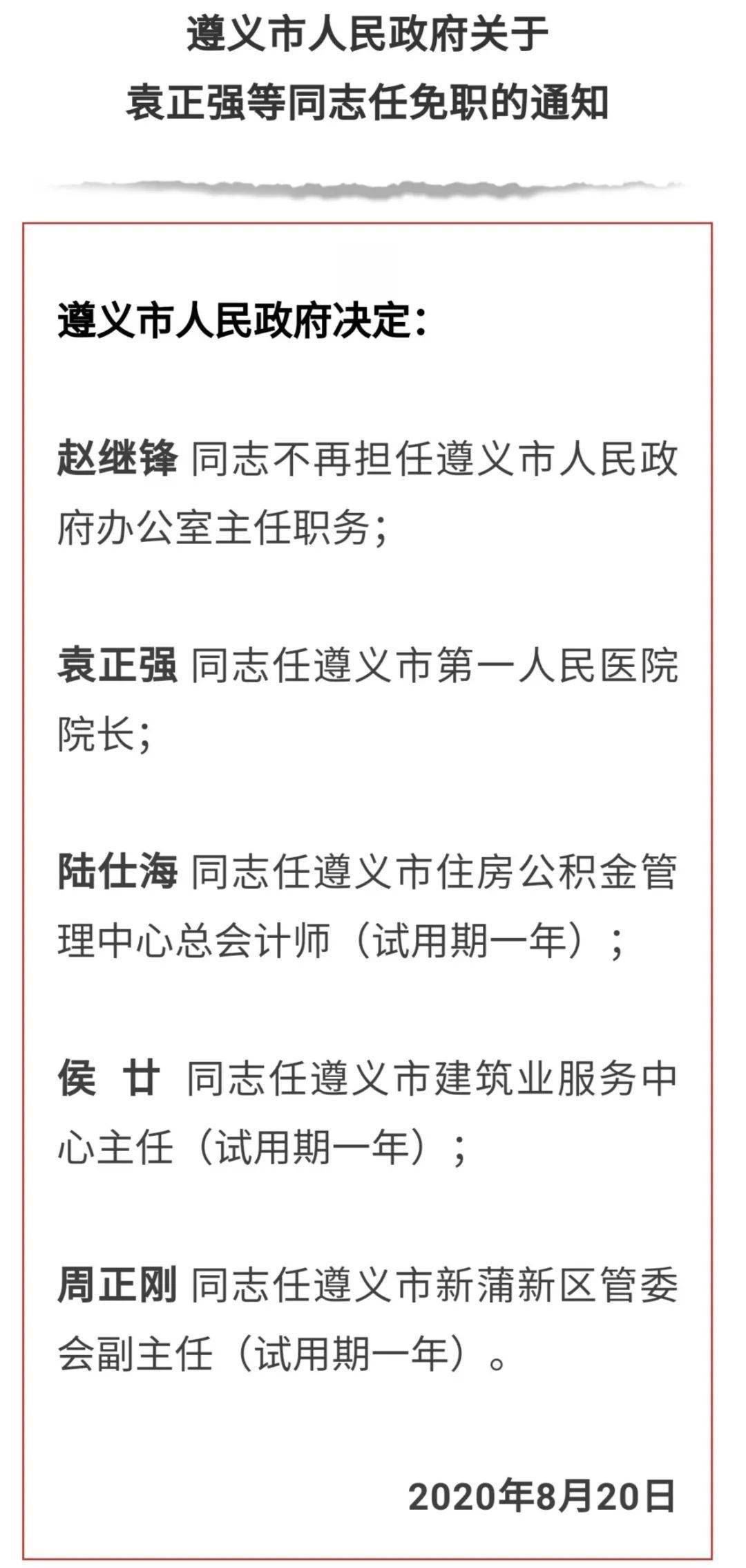 第414页