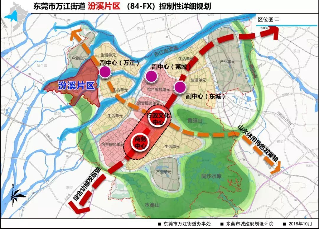 东莞万江最新动态更新