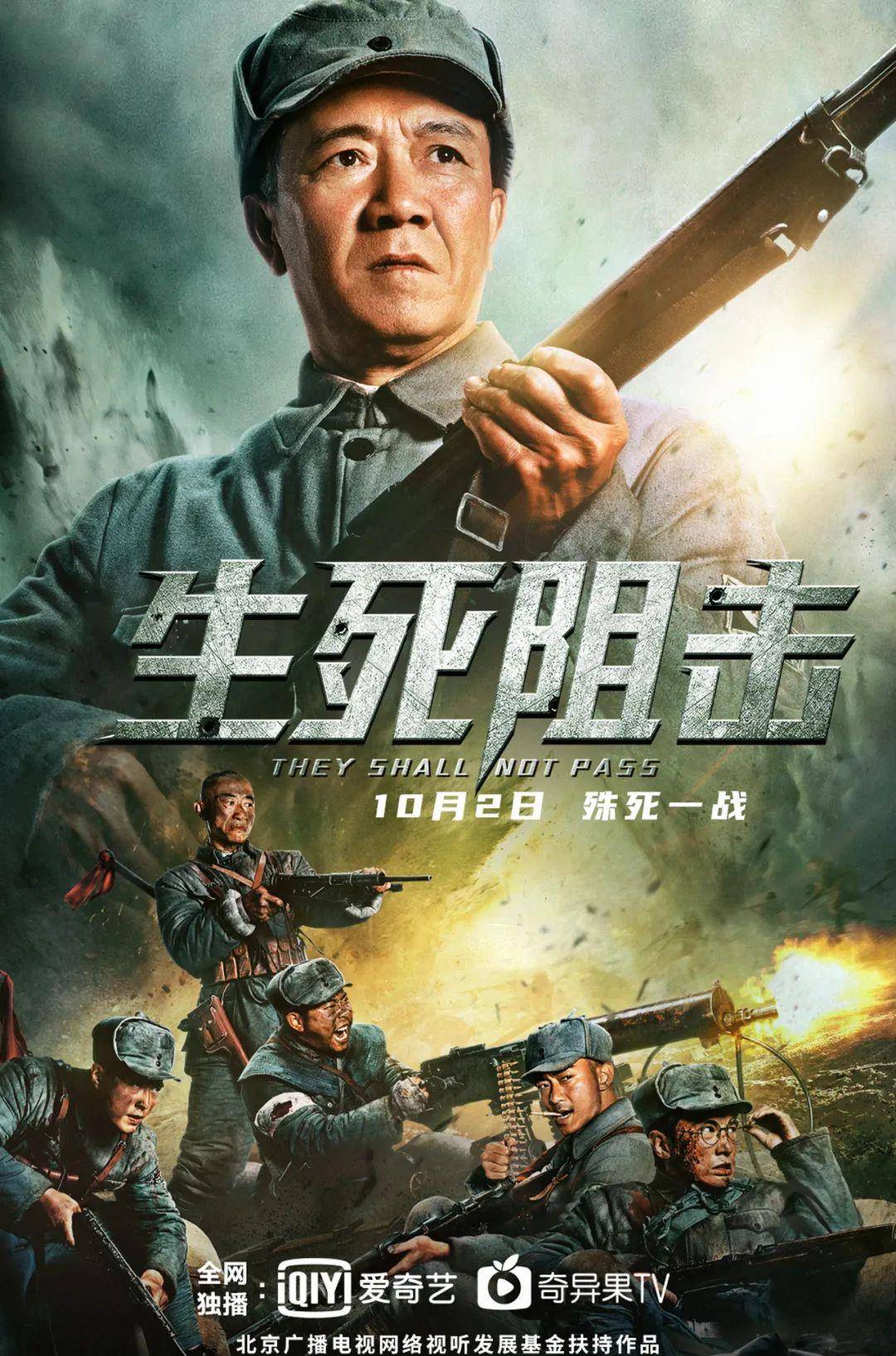 抗日战争连续剧，历史再现还是商业化产物？