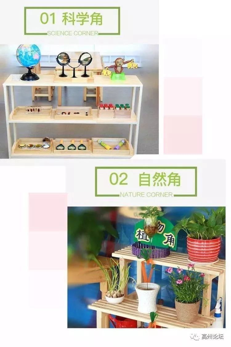高州幼儿园最新招聘，启航你人生新篇章的钥匙之门