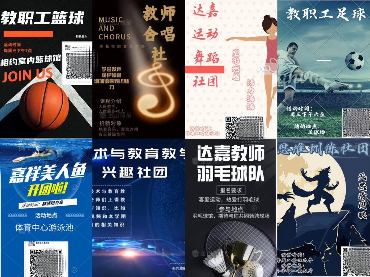最新乒乓球教练招聘启事