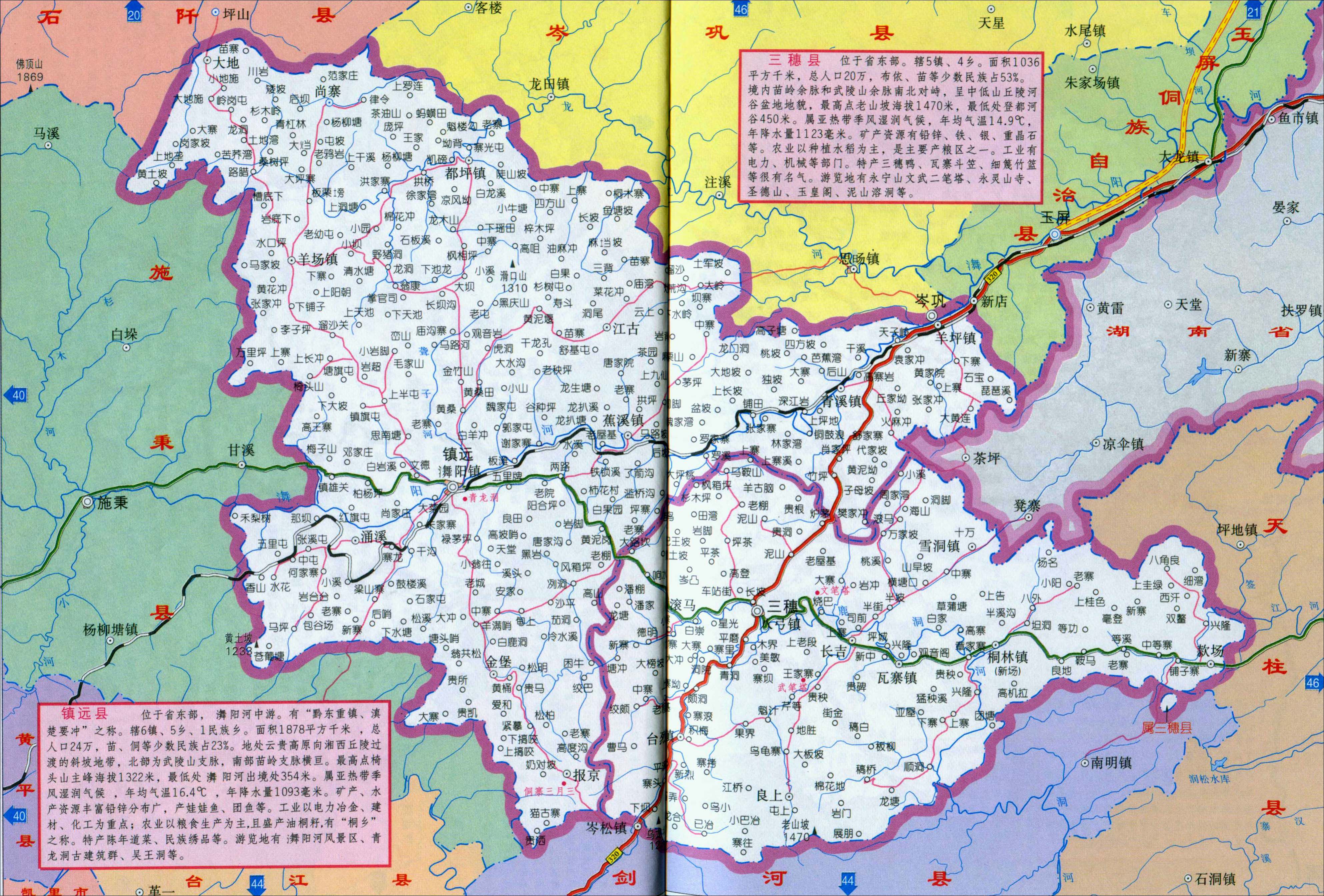第593页