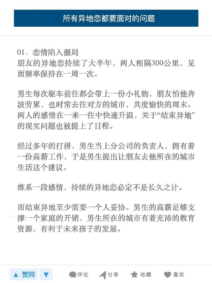 异情最新动态，友情与陪伴的温暖日常