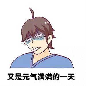 低谷还是波动？探究人生中的心态与运势起伏