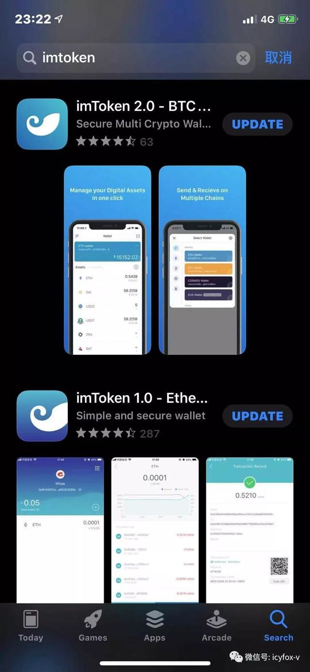 Imtoken钱包官方最新版下载，变化、学习与成就的力量