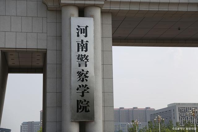 河南警察学院贴吧最新动态，科技引领警校新生活